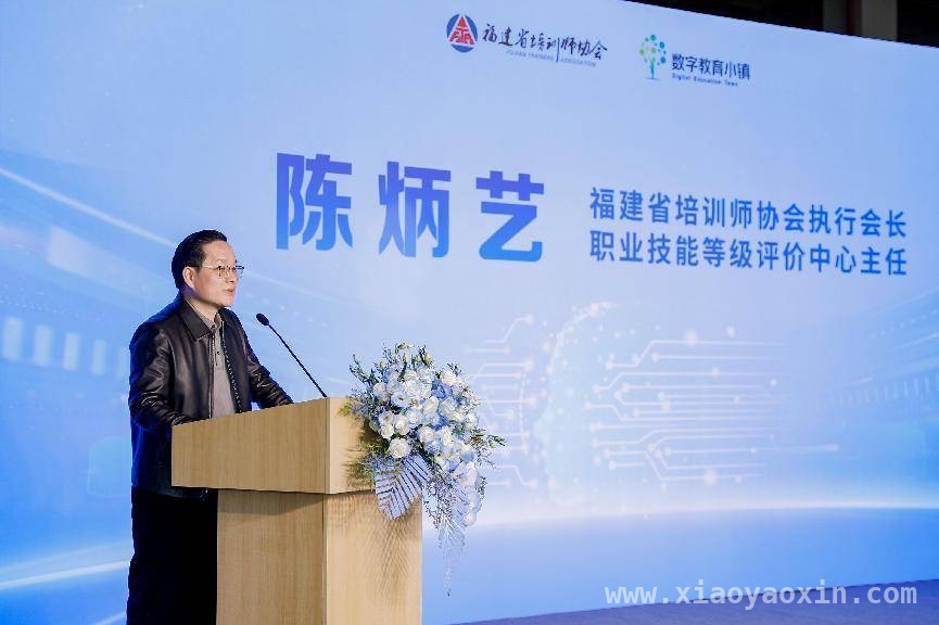 2025 职业技能培训研讨会：共探新质生产力发展新路径，职业技能培训研讨会举办，助力新质生产力蓬勃发展