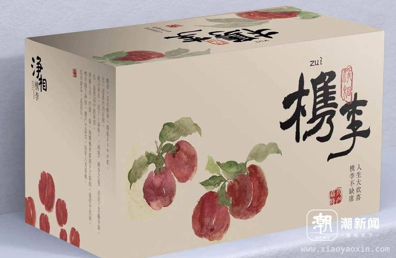 嘉兴槜李：2500 年名果文化等你共传承