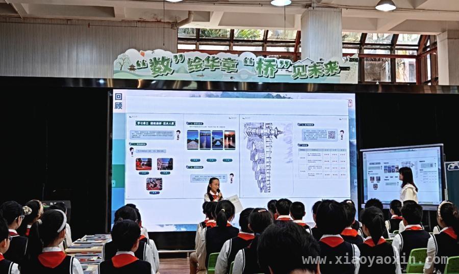 AI赋能！黄浦区小学美术课开启跨学科新体验