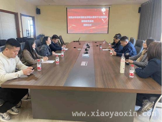 黄帝千古情景区与河南水环职院合作，打造国情教育全新平台