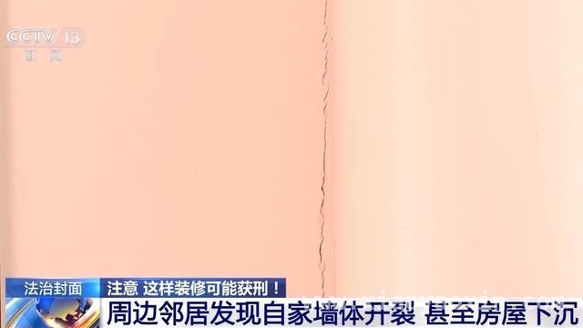 警惕！上海虹口老房装修酿大祸，危险作业罪敲响警钟 上海虹口区老房装修乱象：野蛮施工引发危险作业罪风波