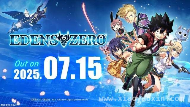 7月15日！真岛浩原作伊甸星原游戏震撼来袭，伊甸星原游戏7月15日发售，开启星际冒险之旅
