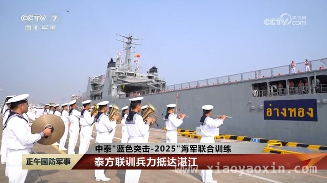 中泰海军“蓝色突击 - 2025”联训，共筑海上安全防线，中泰“蓝色突击 - 2025”联训，舰艇云集看点多