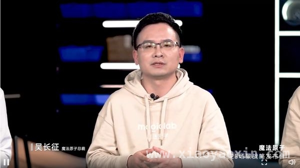 3月26日魔法原子发布会，揭秘人形机器人多场景应用潜力
