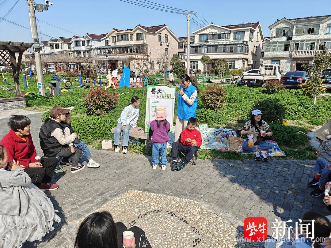 沙家浜常昆村：春日亲子活动绘就温馨画卷 常熟常昆村：一场与春天的亲子浪漫之约