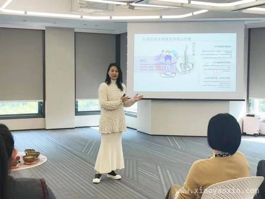 身心疗愈主题活动：赋能新阶层人士创新创业，身心疗愈：职场与生活平衡的创新密钥