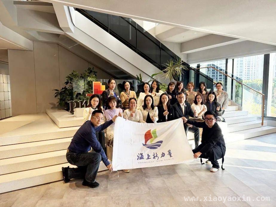 身心疗愈主题活动：赋能新阶层人士创新创业，身心疗愈：职场与生活平衡的创新密钥