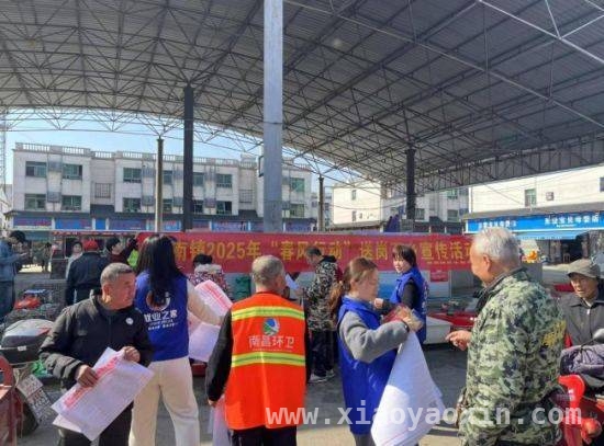 塘南镇“春风行动”：搭建就业桥梁，共筑民生福祉，南昌县塘南镇：“春风”吹暖就业与养老服务
