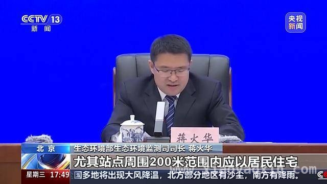 生态环境部完善声环境监测，让数据贴合百姓感受，我国完成声环境自动监测系统建设，后续布局有新规
