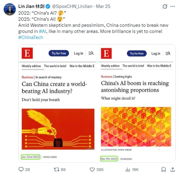 外交部发言人盛赞，中国AI成就闪耀世界！