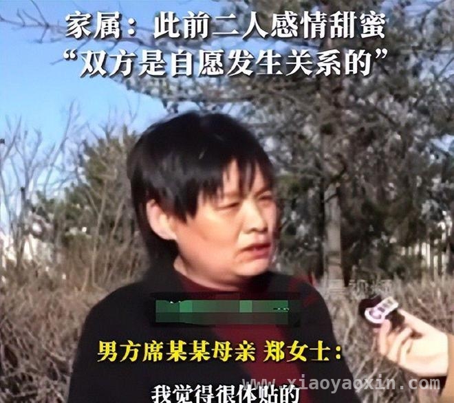 山西大同订婚强奸案：司法难题下的各方博弈 订婚强奸案二审未判，彩礼与法律的纠葛何解？