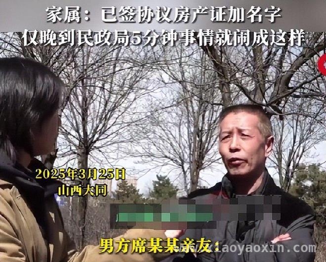山西大同订婚强奸案：司法难题下的各方博弈 订婚强奸案二审未判，彩礼与法律的纠葛何解？