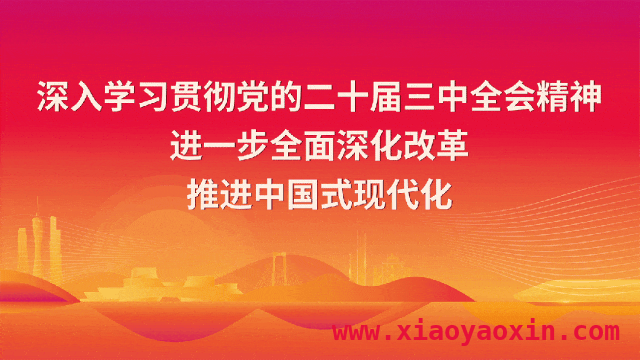 小小雨伞撑起桃源镇经济大发展 桃源镇制伞产业：从“小散弱”到“强富美”的逆袭