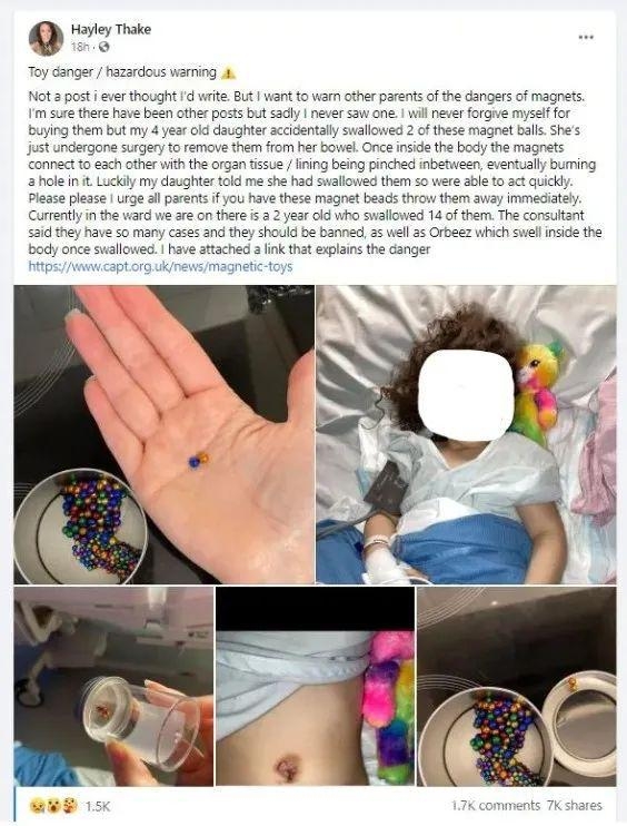 小磁珠玩具夺命危机，何时才能禁售？