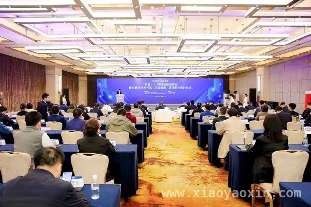 多方联动，成都成华经开区“机器人+”项目落地应用可期 成都成华经开区“机器人+”签约仪式：科技成果转化的新契机
