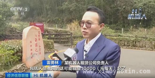 从张家界到工厂，人形机器人开启产业新征程