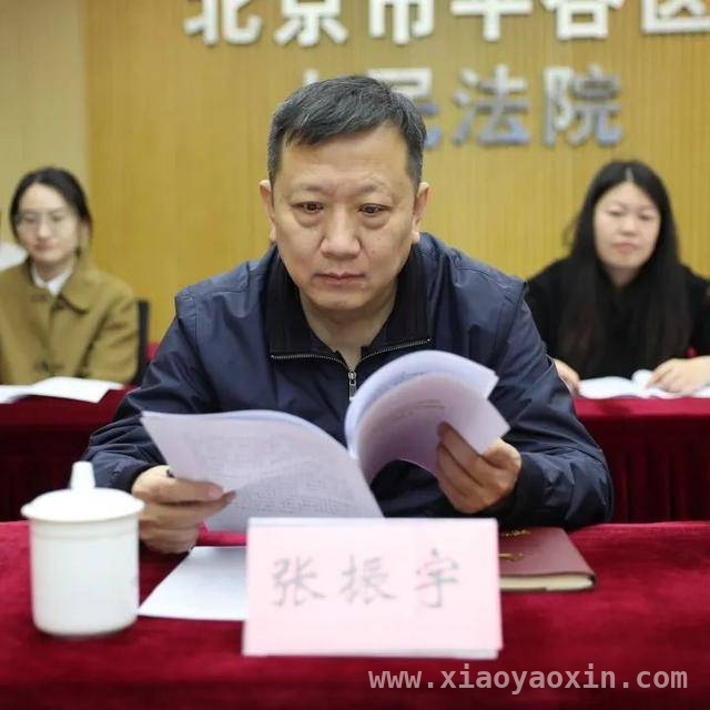 平谷法院创新机制化解继承纠纷，守护家庭亲情纽带，直击平谷法院继承纠纷新闻会，探寻遗产分割新路径