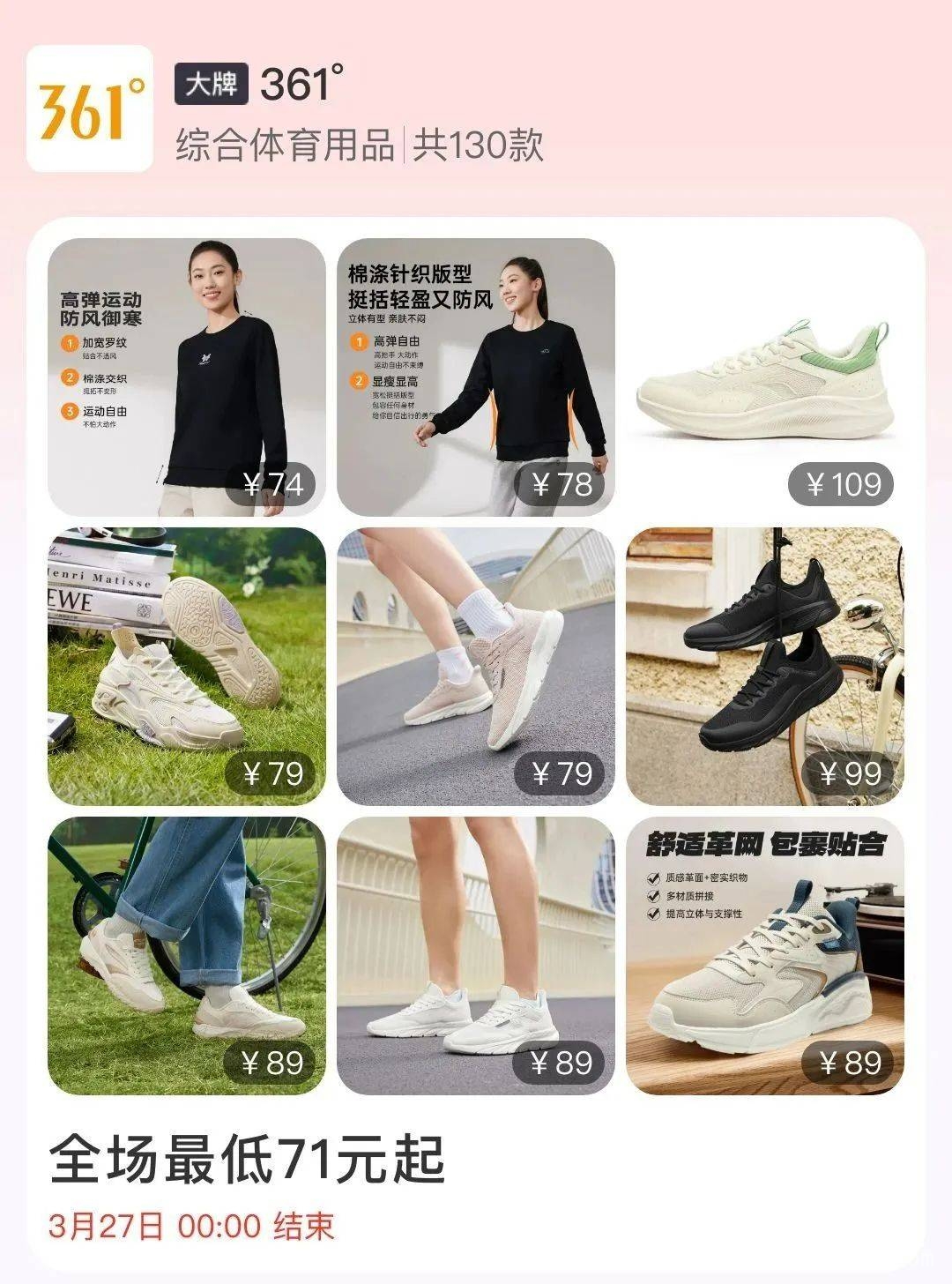 告别高价衣，这个内购群让你购物爽翻天，百元搞定全家新衣！品牌内购群太香了