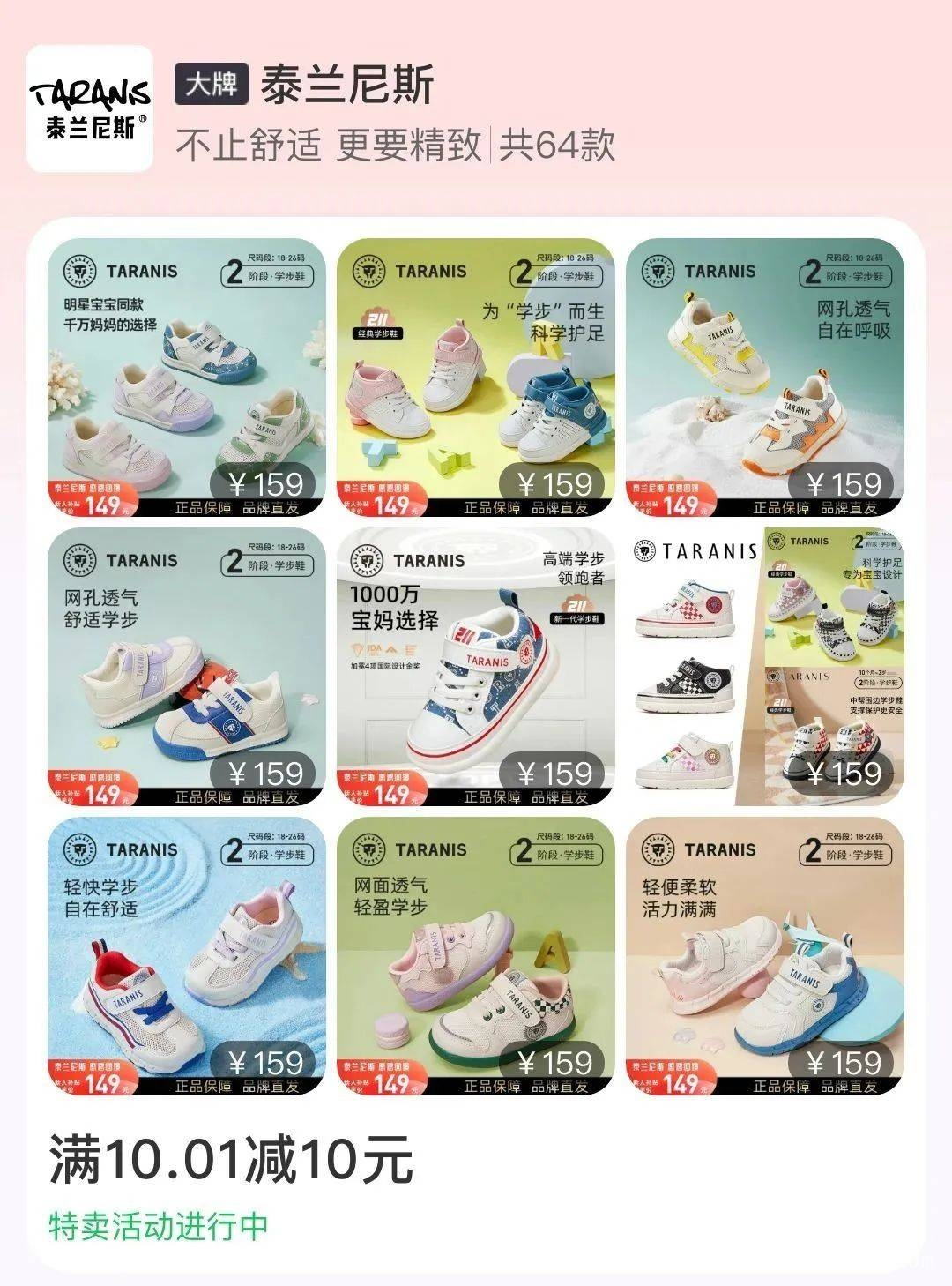 告别高价衣，这个内购群让你购物爽翻天，百元搞定全家新衣！品牌内购群太香了