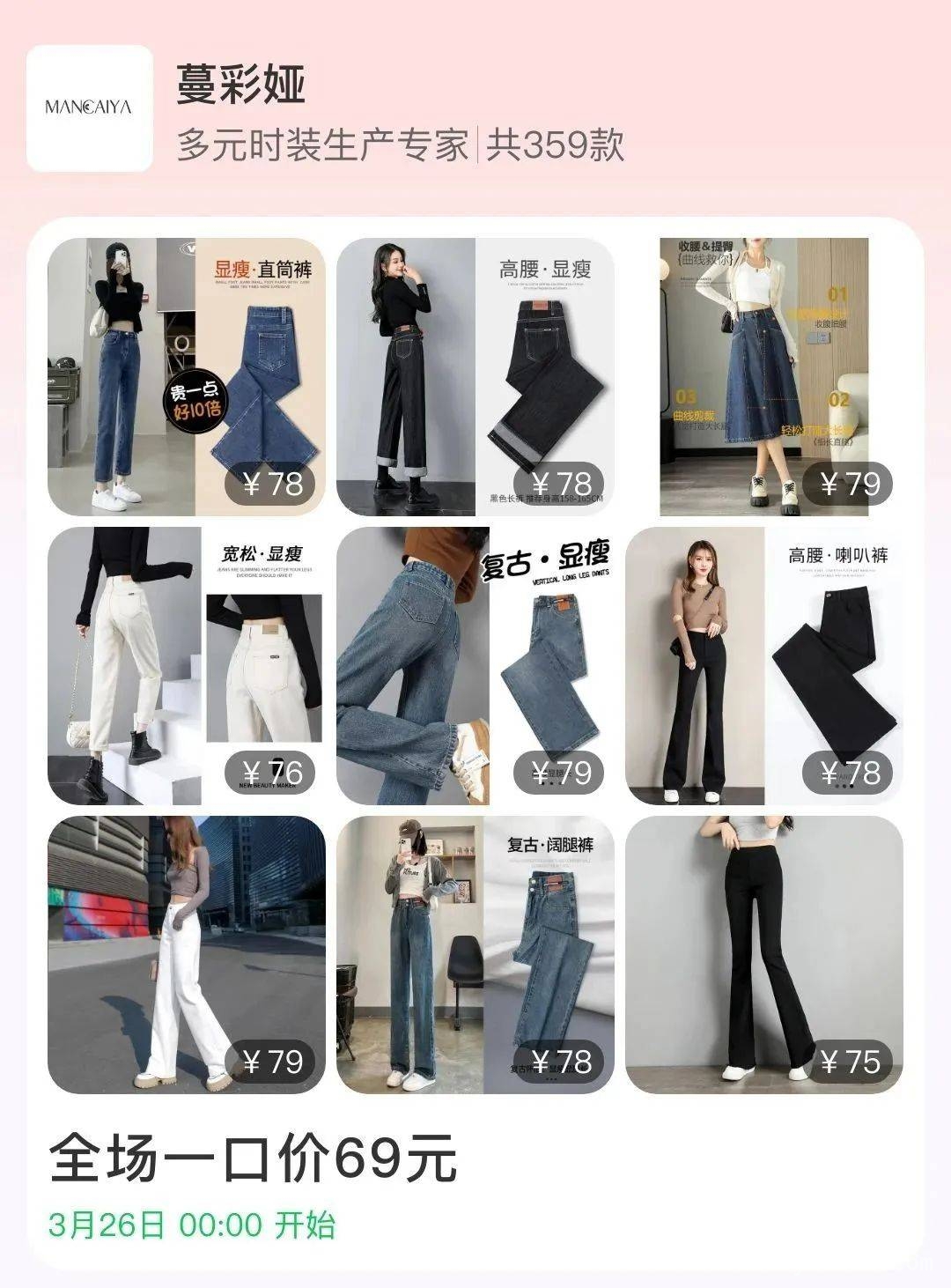 告别高价衣，这个内购群让你购物爽翻天，百元搞定全家新衣！品牌内购群太香了
