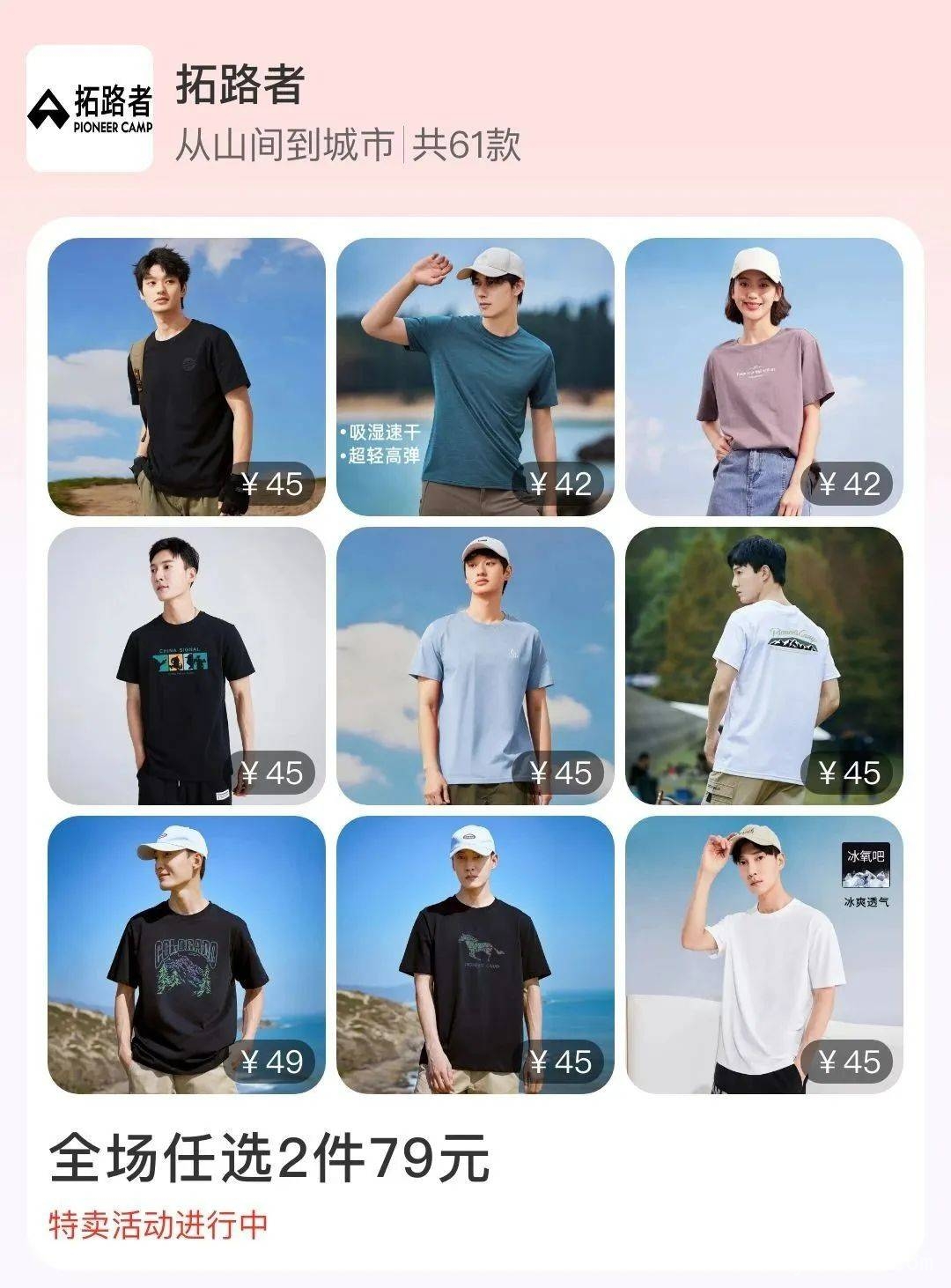 告别高价衣，这个内购群让你购物爽翻天，百元搞定全家新衣！品牌内购群太香了
