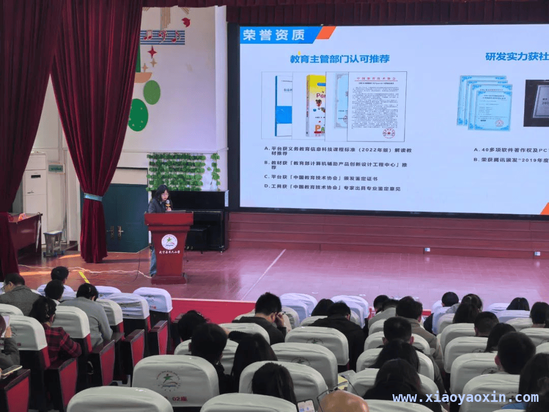 聚焦武宁：中小学数字素养提升活动点燃科技热情 武宁县2025年度中小学数字素养活动拉开帷幕，激发学生无限潜能