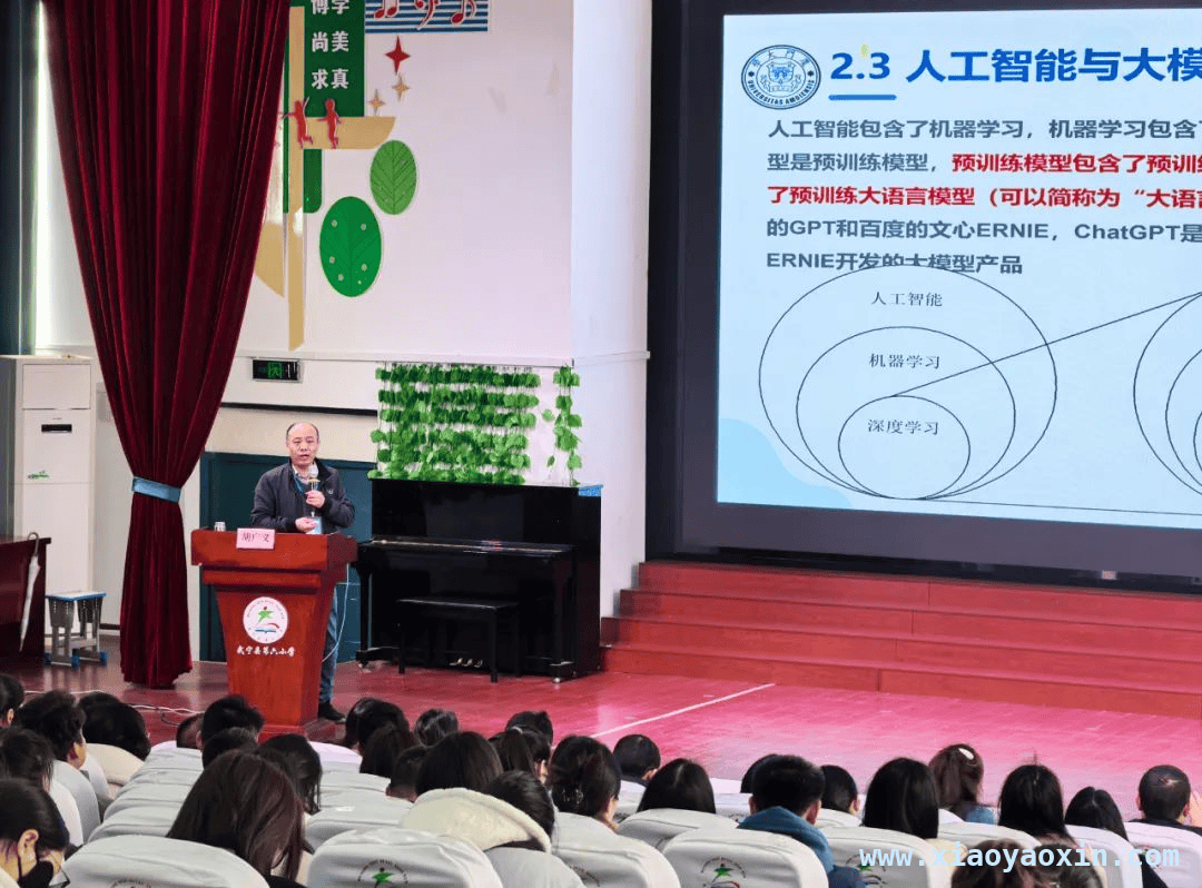 聚焦武宁：中小学数字素养提升活动点燃科技热情 武宁县2025年度中小学数字素养活动拉开帷幕，激发学生无限潜能