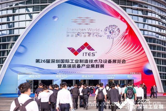 ITES深圳工业展盛大启幕，引领精密制造新风潮 ITES深圳工业展：四天盛会，解锁精密零组件制造新密码