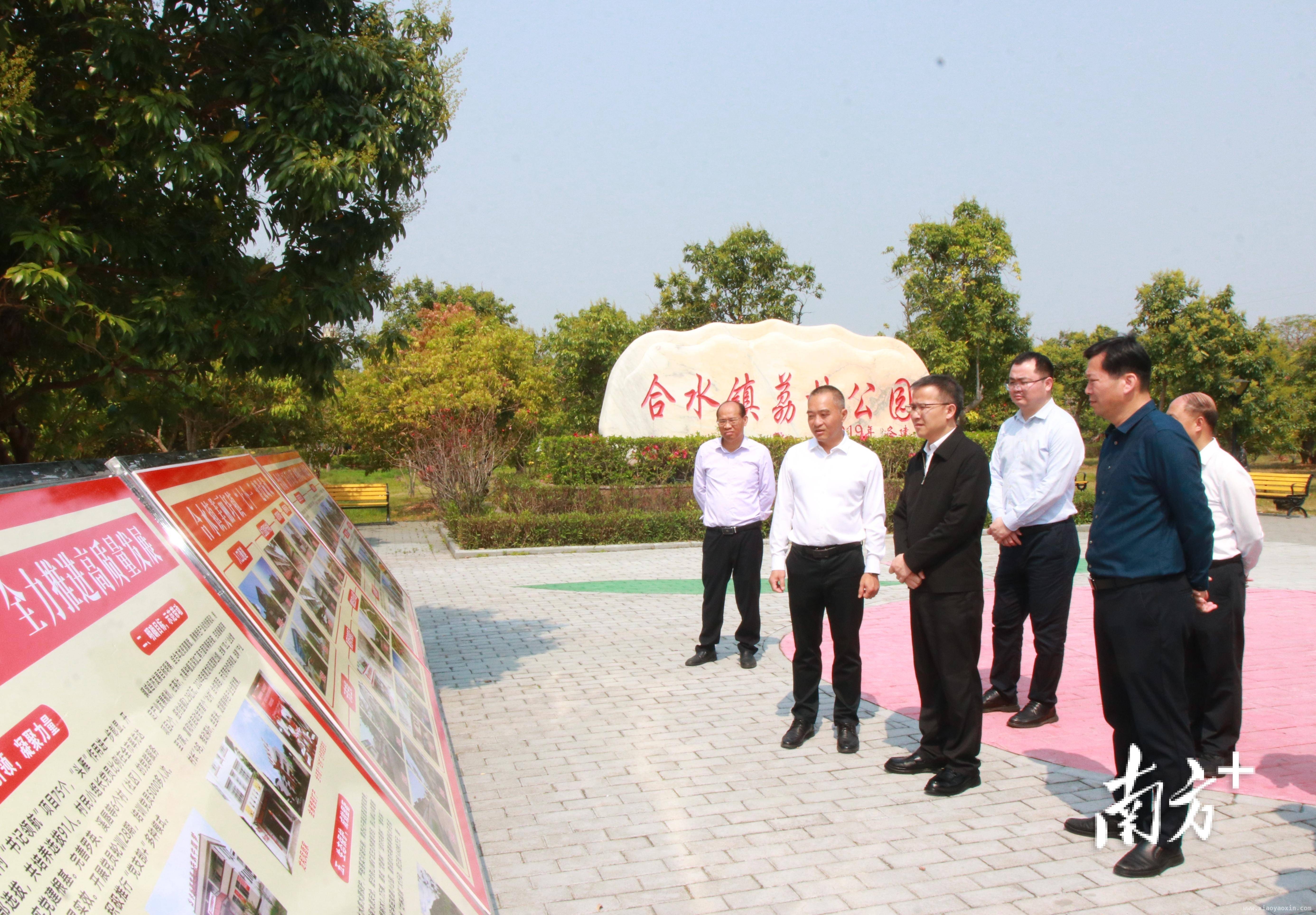 兴宁领导调研合水镇，促发展暖民心，兴宁书记调研合水镇，兼顾工程推进与群众关怀