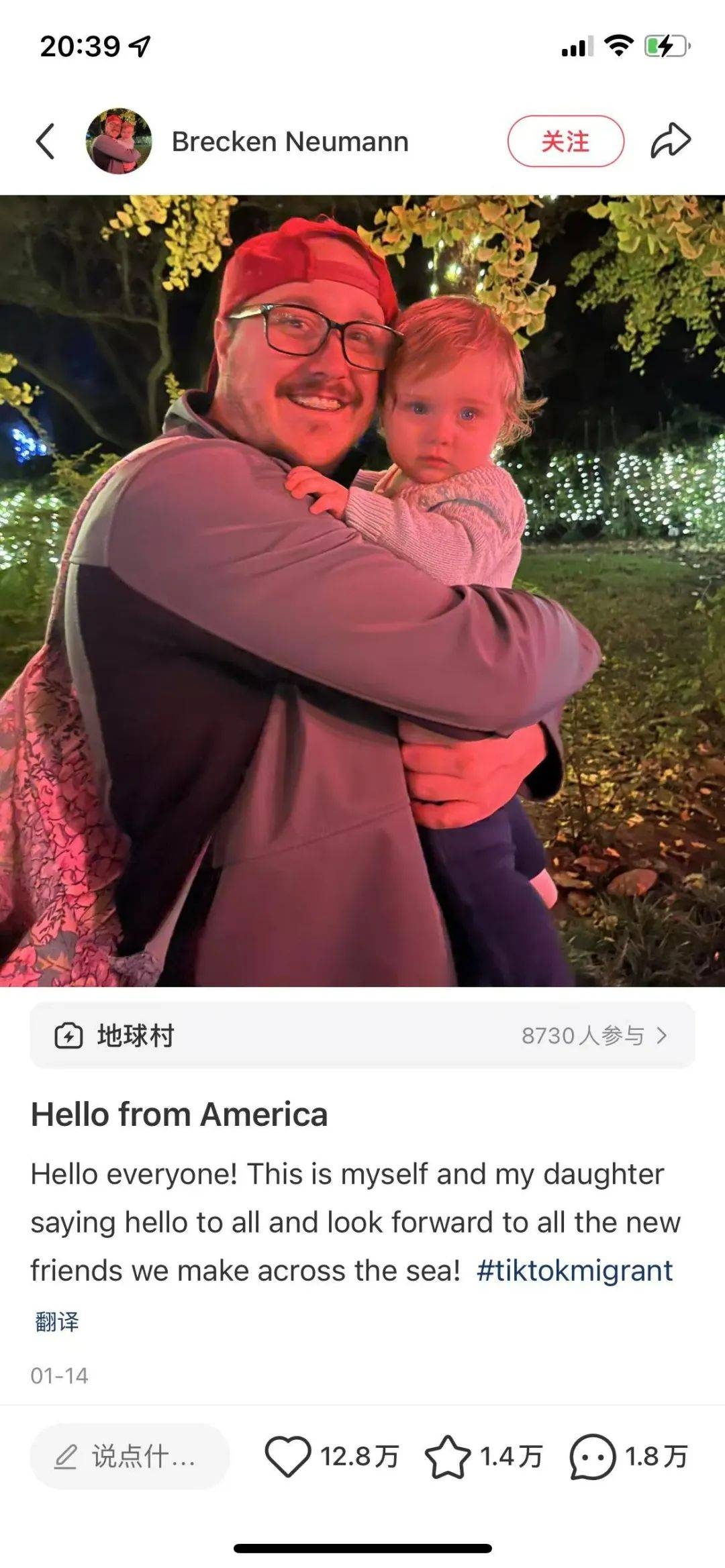 跨越国界的友谊之旅：美国家庭的中国上海行！，一场跨越中美网络的温馨之约，在上海完美兑现！