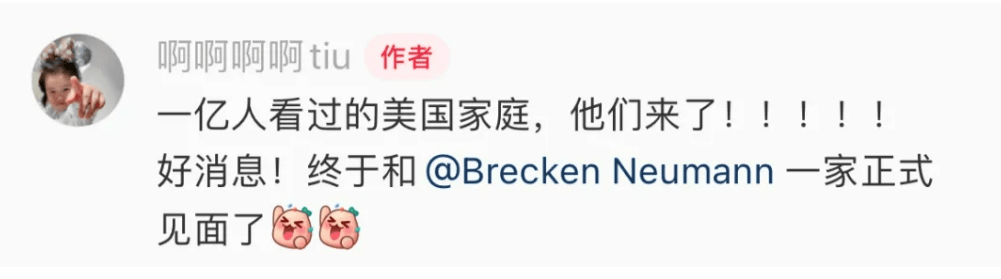 跨越国界的友谊之旅：美国家庭的中国上海行！，一场跨越中美网络的温馨之约，在上海完美兑现！