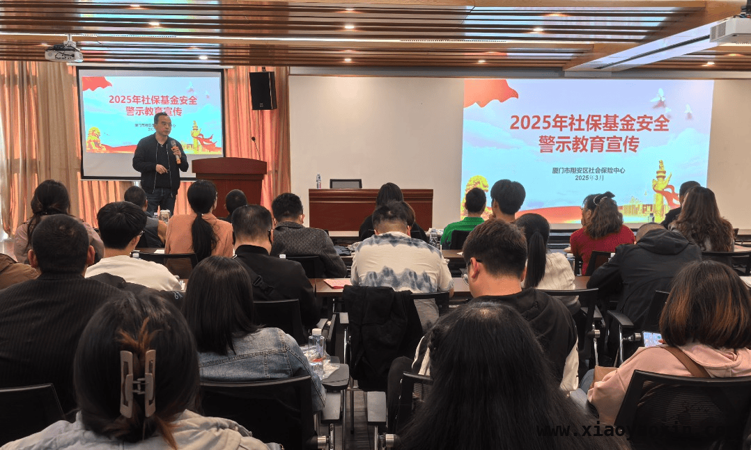 翔安区人力培训会：规范经营与安全责任两手抓 翔安区召开人力培训会，深度解读市场条例促发展