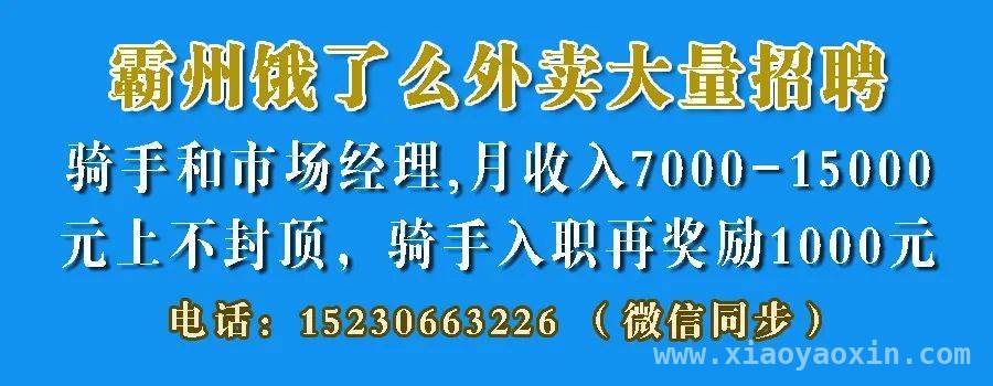霸州再生水及污水管网接驳施工，交通有变化！
