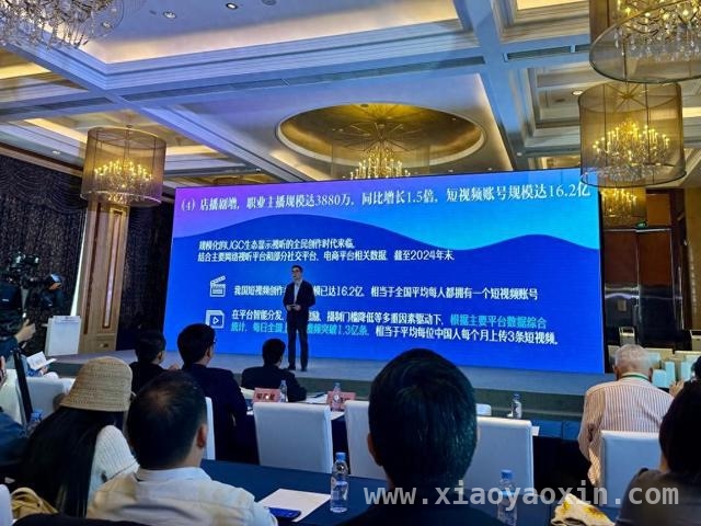 2025网络视听报告：业态多元融合，下沉市场活力释放