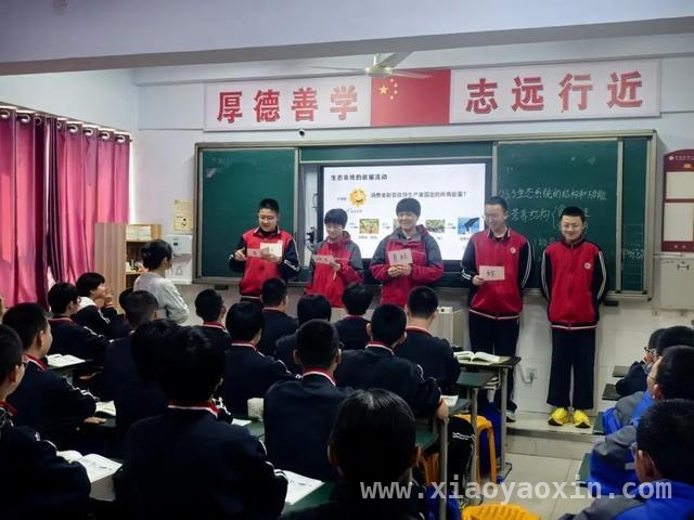 安阳市第二十一中学青年教师优质课比赛精彩纷呈，弘扬教育家精神