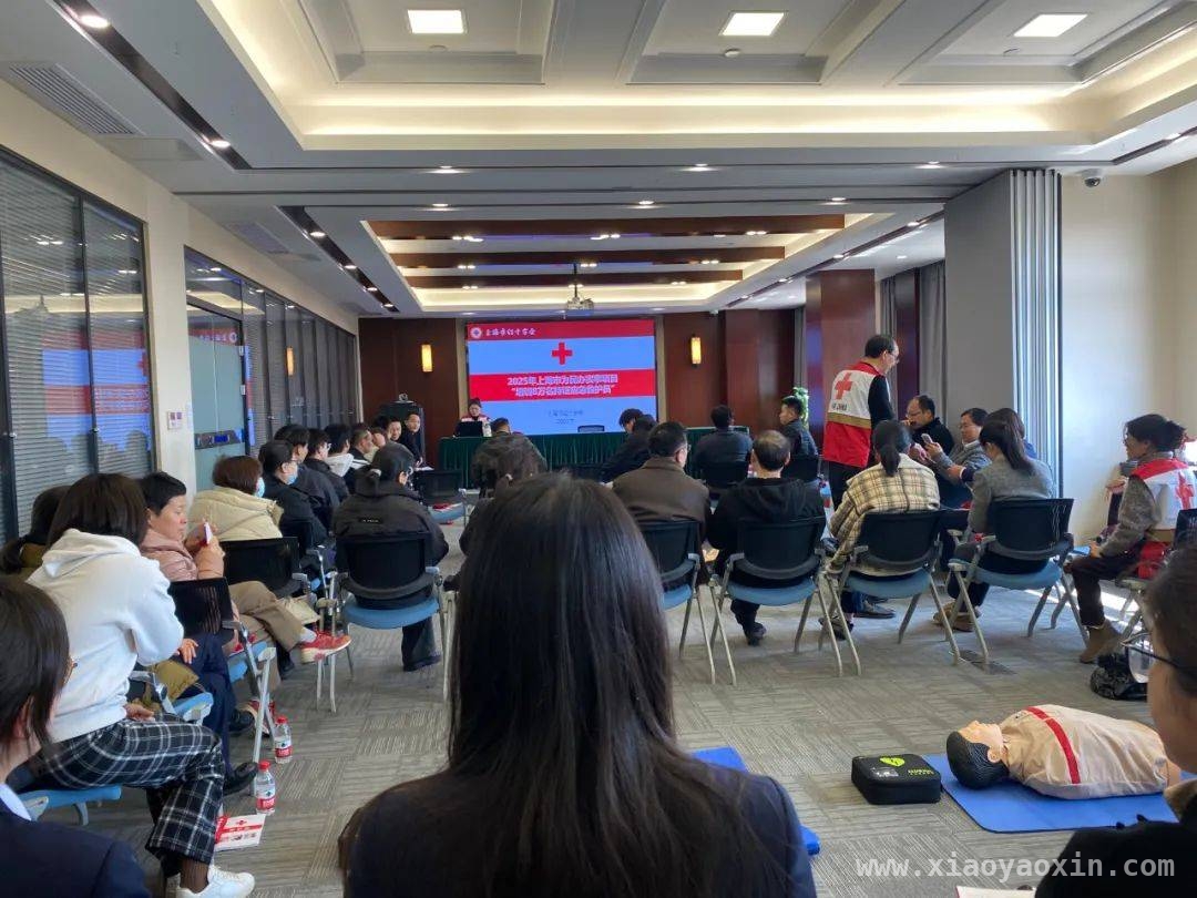 崇明农商行与健身人员共学急救，红十字会培训显成效