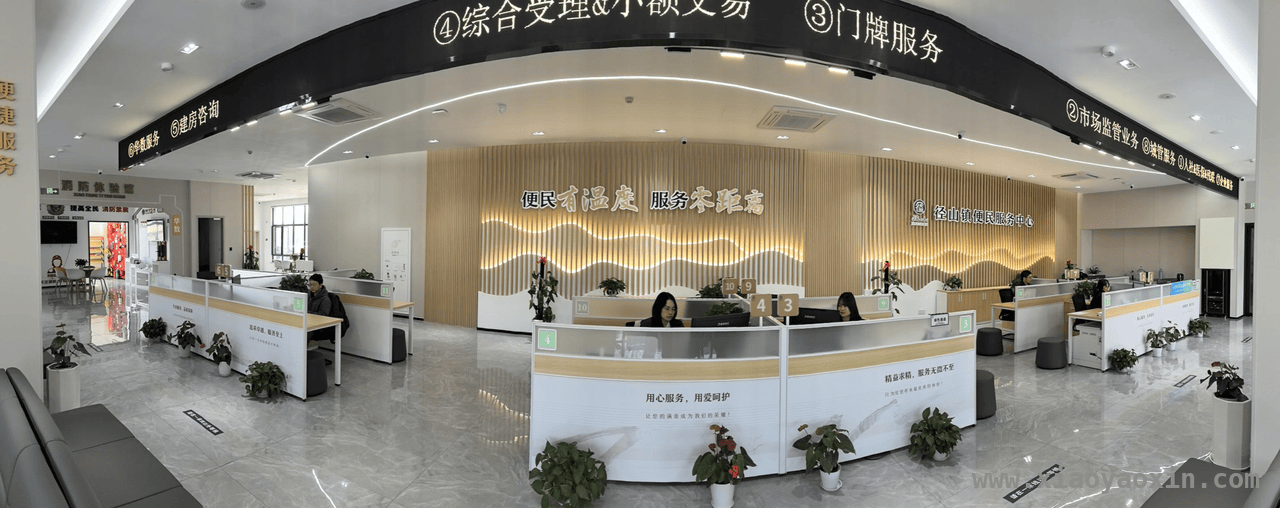 从被动到主动，径山镇政务服务升级传递幸福温度