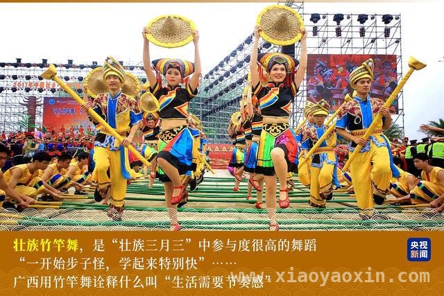 探秘广西“三月三”，解锁民族风情新体验