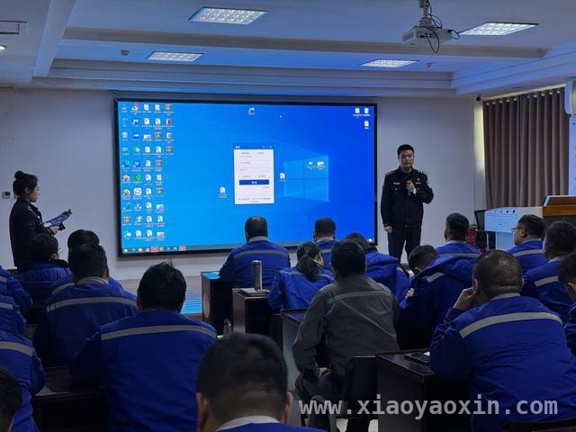 反诈行动在焦作中站区：走进企业社区校园，共筑安全屏障