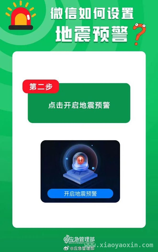 河北廊坊永清4.2级地震，北京震感几何？，廊坊永清4.2级地震，北京市地震局权威回应来了！
