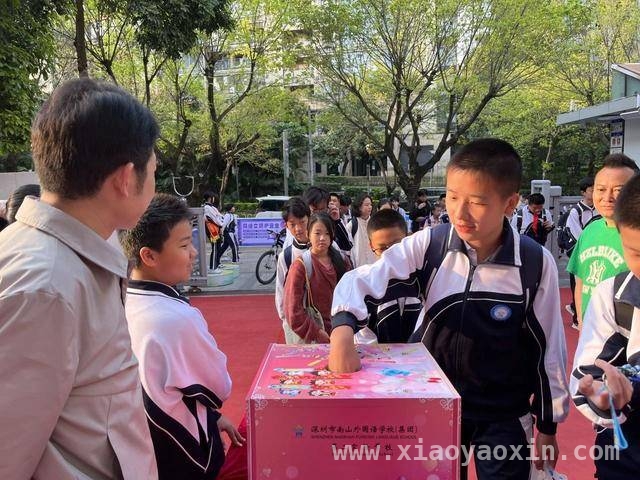 南山外国语学校二实幸福节：青春活力绘就幸福画卷