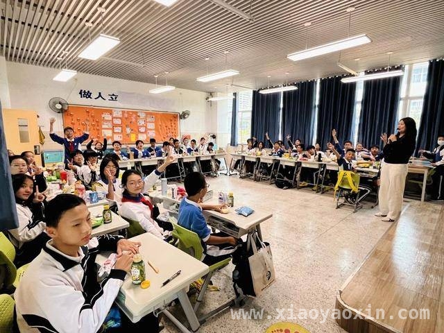 南山外国语学校二实幸福节：青春活力绘就幸福画卷
