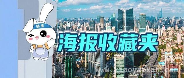 上海市儿童医院新举措：让孩子远离肥胖，健康快乐成长