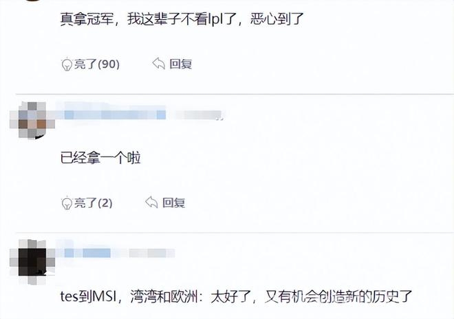 外战受挫内战猛，TES第二赛段目标直指冠军！，从七连败到三连胜，TES能否在LPL创造奇迹？