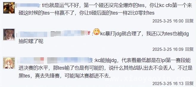 外战受挫内战猛，TES第二赛段目标直指冠军！，从七连败到三连胜，TES能否在LPL创造奇迹？