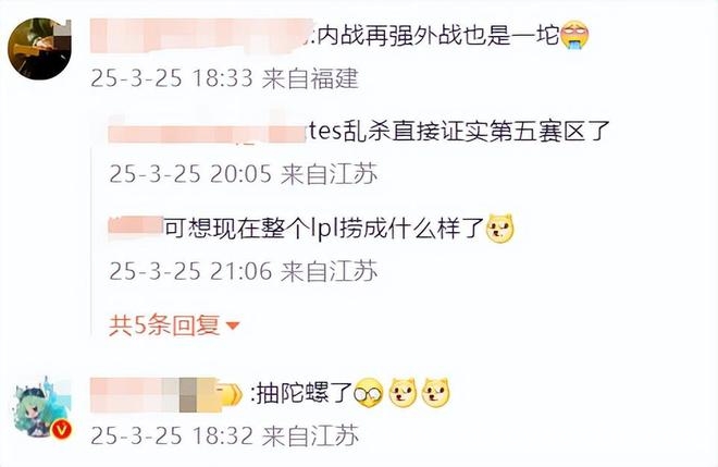 外战受挫内战猛，TES第二赛段目标直指冠军！，从七连败到三连胜，TES能否在LPL创造奇迹？
