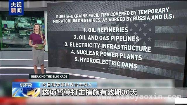 利雅得会谈成果揭晓，三方分歧与共识并存