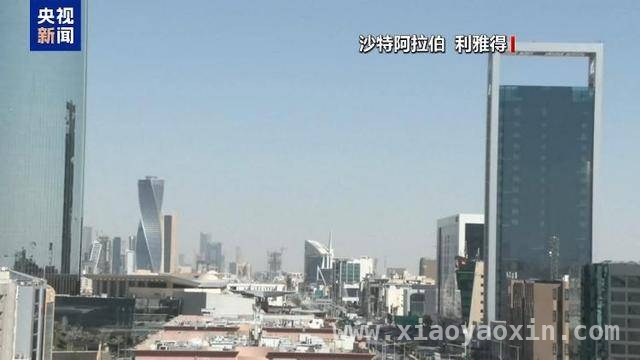利雅得会谈成果揭晓，三方分歧与共识并存