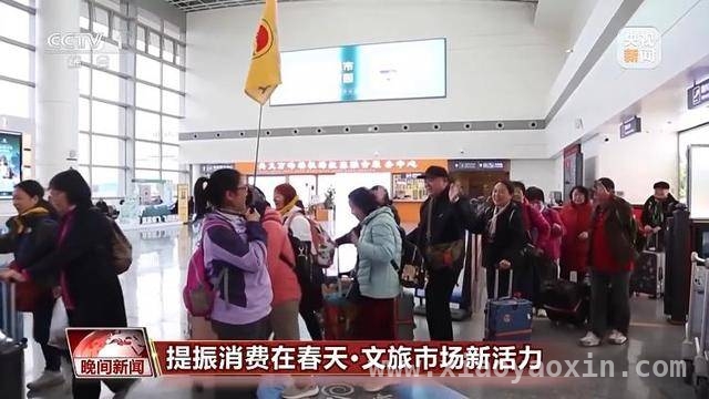春季旅游与消费市场：从小城风光到家居新潮