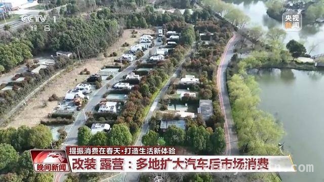 春季旅游与消费市场：从小城风光到家居新潮
